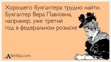 Смешные картинки