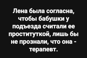 Парень стал врачом и поделился забавными вопросами от знакомых