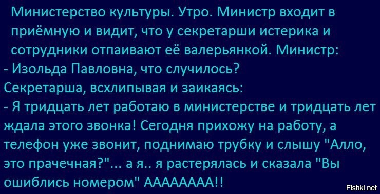 В Башкирии задержали министра культуры