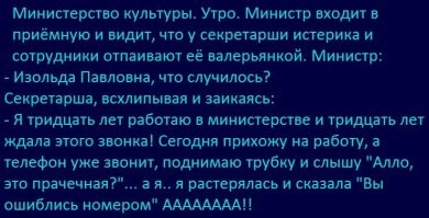 В Башкирии задержали министра культуры