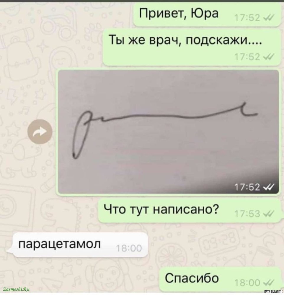 Солянка от 18.02.2026
