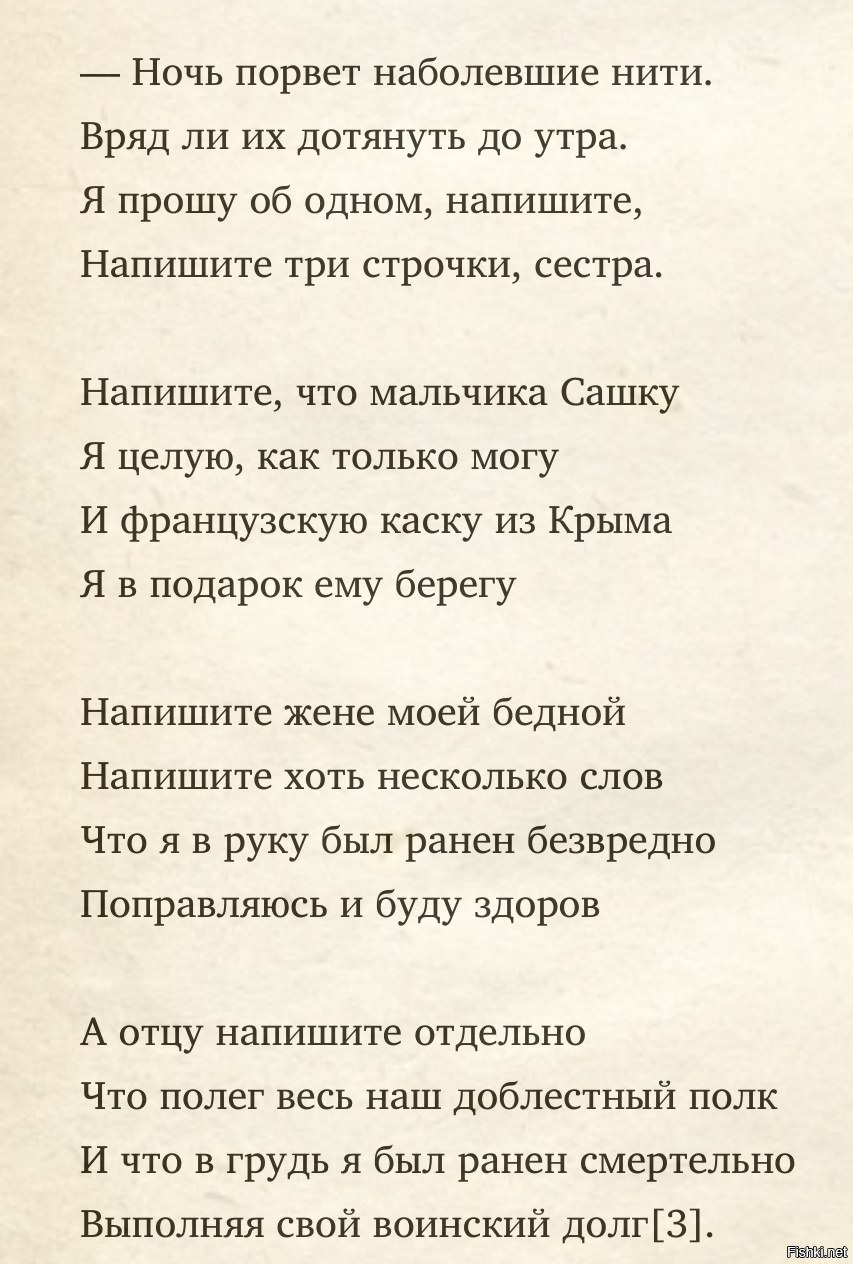 Художник Петрова Эльмира