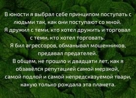 Конфликт таксиста с пассажиркой