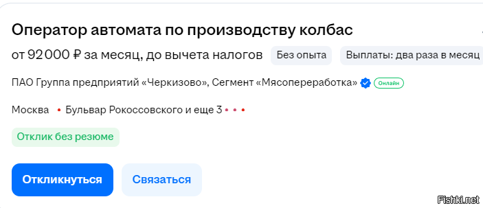 С нетерпением ждём Вас.