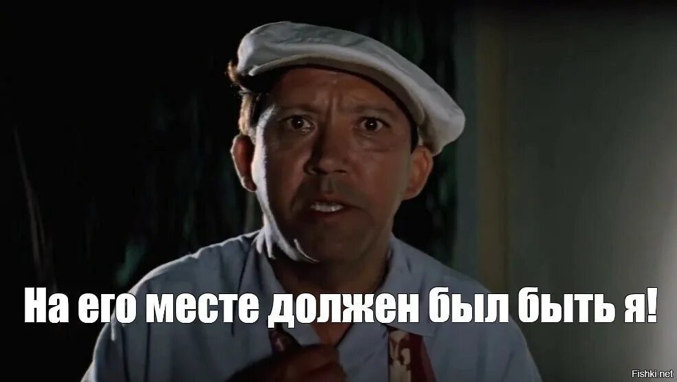  Намешалось 