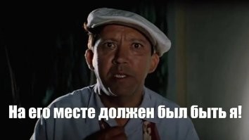 &nbsp;Намешалось&nbsp;