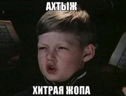 Скрины из соцсетей