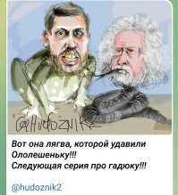 Политическая рубрика от&nbsp;NAZARETH за&nbsp;18.02.26. Новости, события, комментарии - 2016