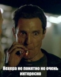 Черная дыра и состав галактики