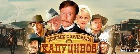 Прям вспомнился один прекрасный фильм...