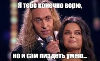 Генезисы он покупает... И на Фишках торчит...