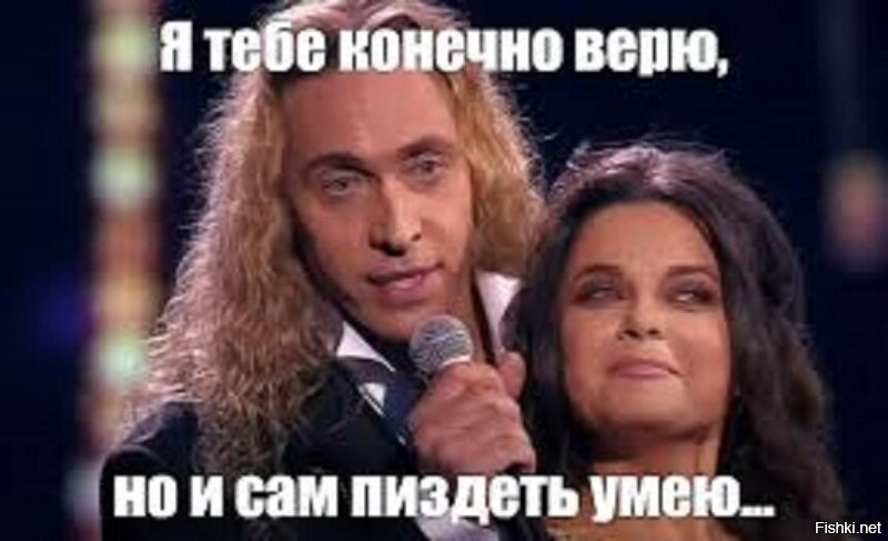 Генезисы он покупает... И на Фишках торчит...
