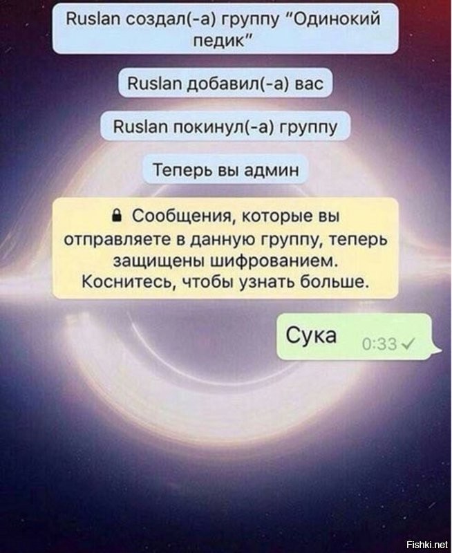Скрины из соцсетей