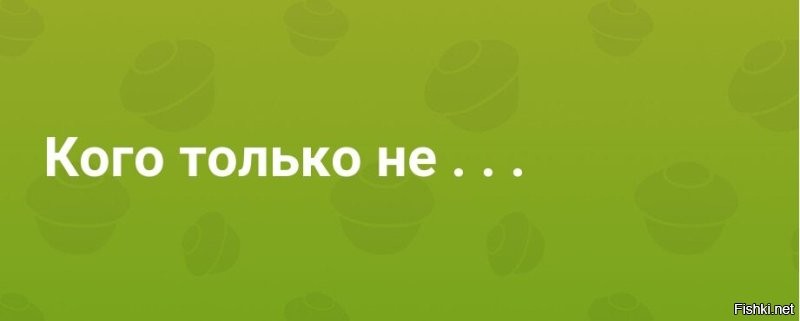 Эх, стареем,стареем