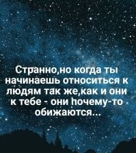 Конфликт таксиста с пассажиркой