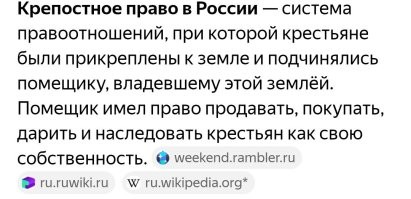 Вот их мечта.