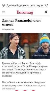 Чего минусят? Похож же. 

Вот вам оригинал фото: