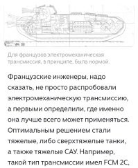У них гибриды были.