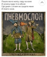 Парень украл деревянного коня в центре Москвы