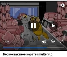 &nbsp;Намешалось&nbsp;