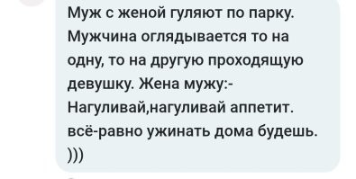 Крик души 