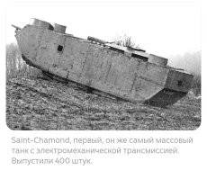 У них гибриды были.