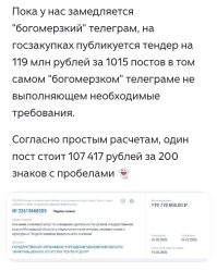 Раскуртка каналов, продажа рекламного времени и т.п.