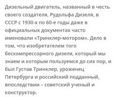 10 изобретений, названных в честь их создателей