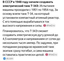 Наши пошли дальше.