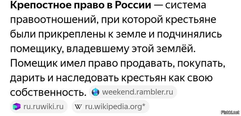 Вот их мечта.