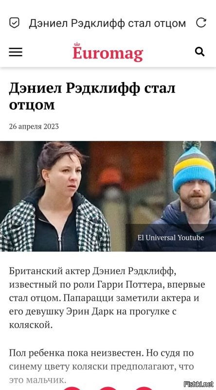 Чего минусят? Похож же. 

Вот вам оригинал фото: