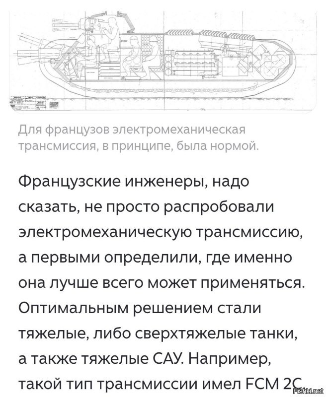 У них гибриды были.