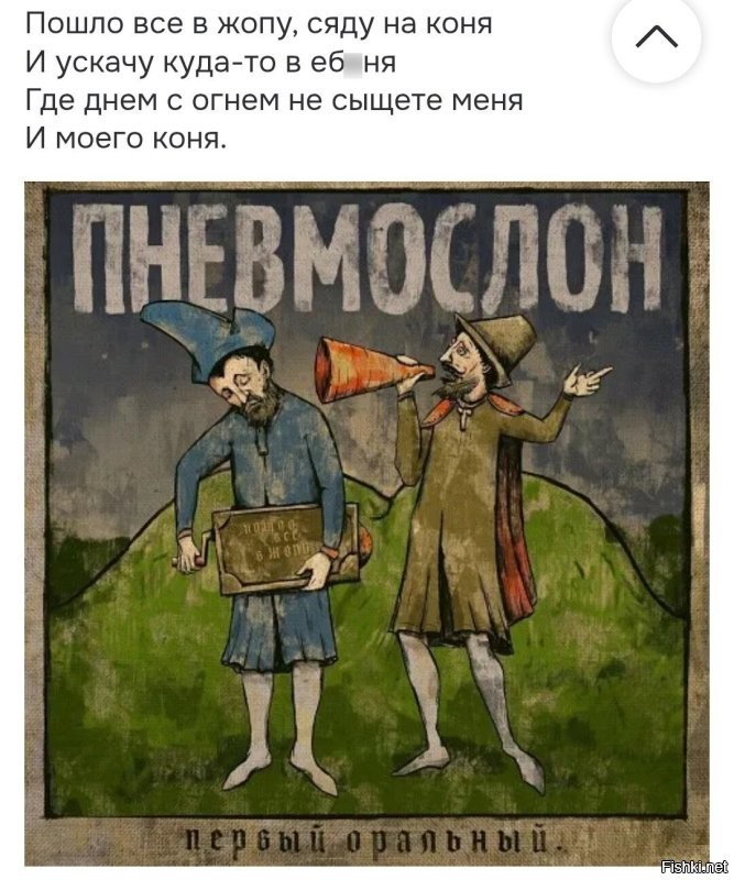 Парень украл деревянного коня в центре Москвы