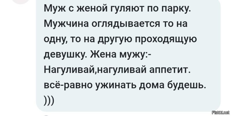 Крик души 