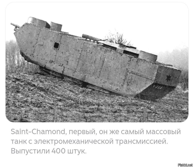 У них гибриды были.