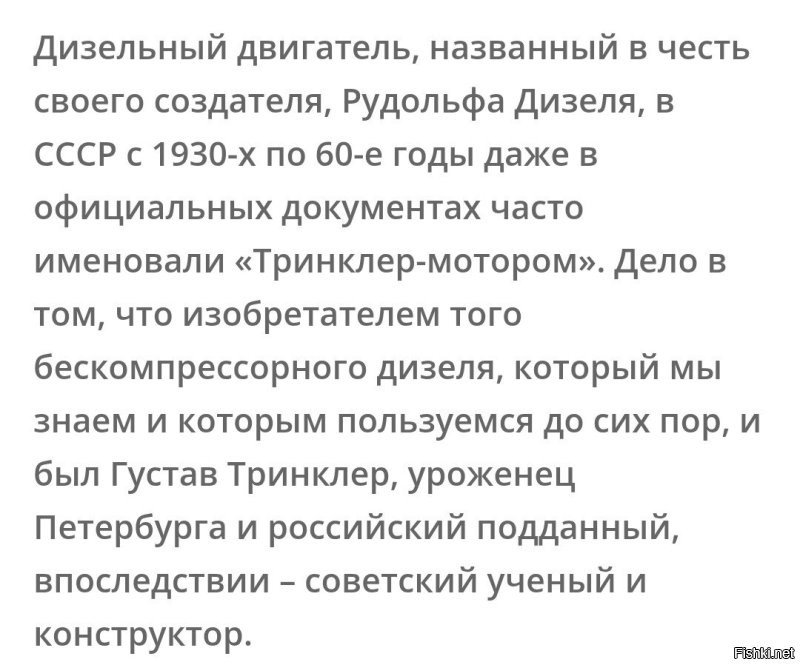 10 изобретений, названных в честь их создателей
