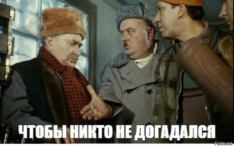Ртутный нож