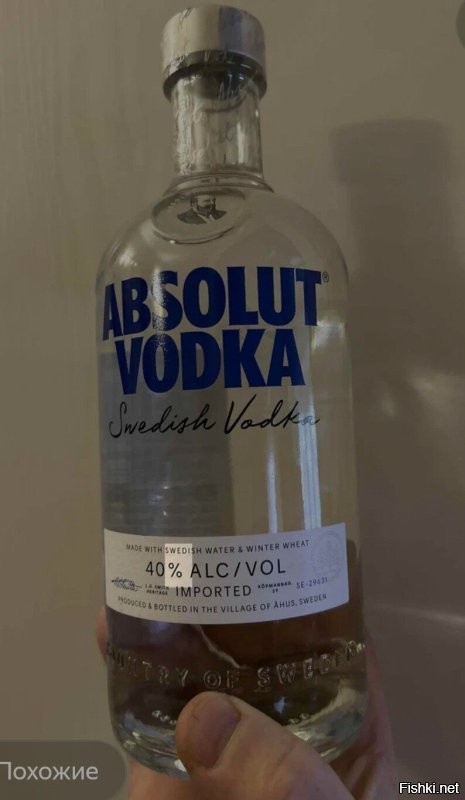 А вдруг ты не знал…