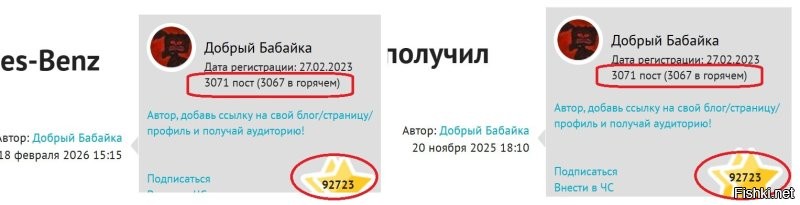 И самое главное - автор один и тот же! Лайки зарабатывает? Дык чёта не катит у него! Непонятки.