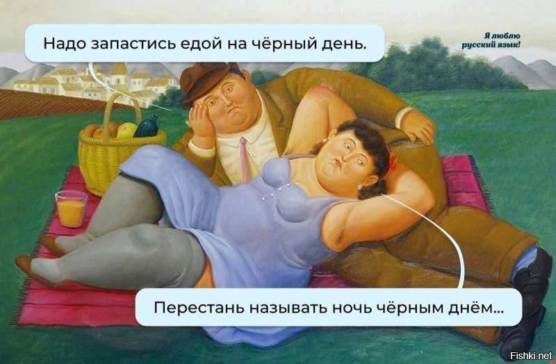 Женщина показала свой «ночной перекус»