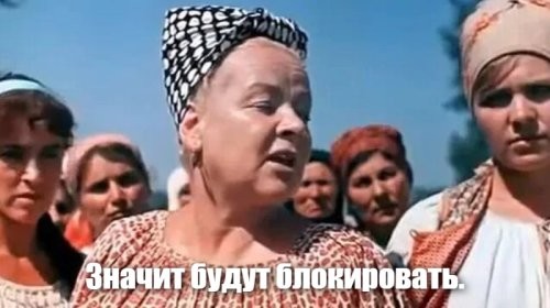 >UPD: зампред IT-комитета Госдумы Андрей Свинцов опроверг информацию о полной блокировке мессенджера к 1-му апреля.<