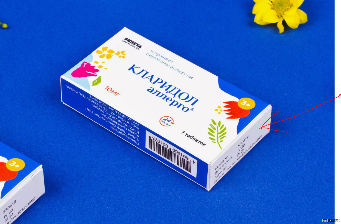 Условно инструкция всегда справа от надписи на коробке
В случае зеркальной упаковки с обеих сторон хз.. не встречал таких вживую.
Ну и сверху, если коробка открывается сверху... наверное.