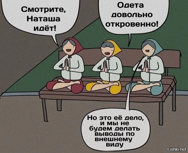 Солянка от 19.02.2026