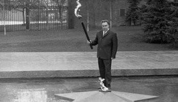 Леонид Брежнев. Зажигание вечного огня, 1967 год
