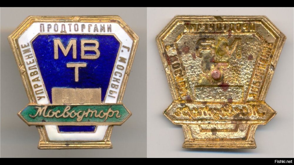 Интересные фотографии времен СССР