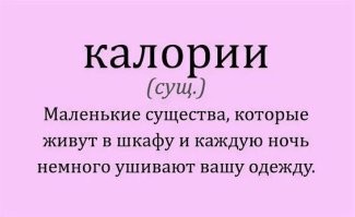 Скрины из соцсетей