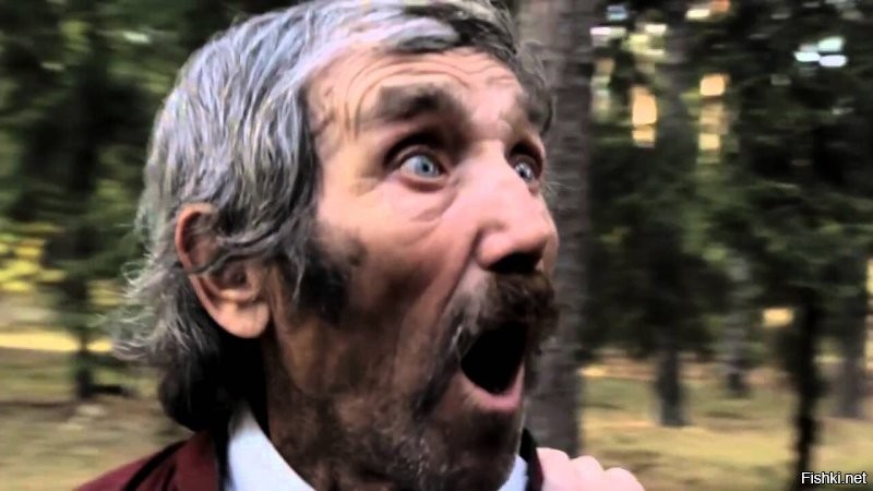 От курва!!!