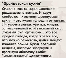 Всё давно уже сказано