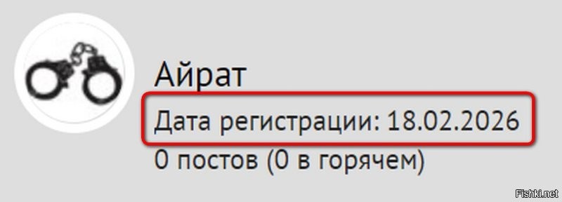 Прям с ходу горячку залепил.
