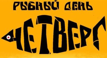 В Венеции во время прилива рыба оказалась на улицах города